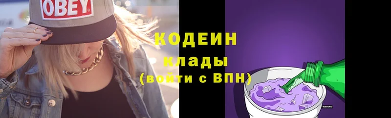 Кодеиновый сироп Lean Purple Drank  ОМГ ОМГ сайт  Бирюсинск 