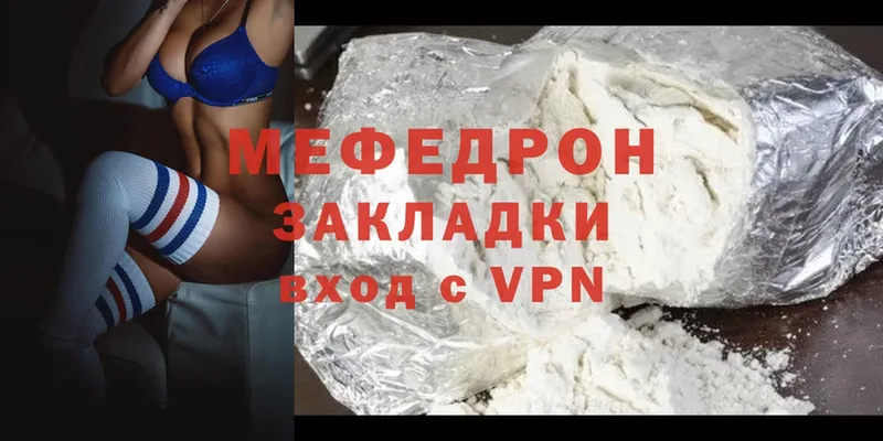 Меф mephedrone  Бирюсинск 